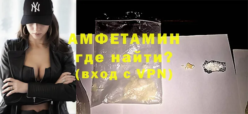 кракен tor  где можно купить наркотик  Вяземский  Amphetamine 98% 