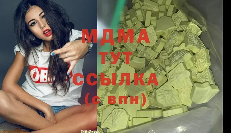 MDMA VHQ Вяземский