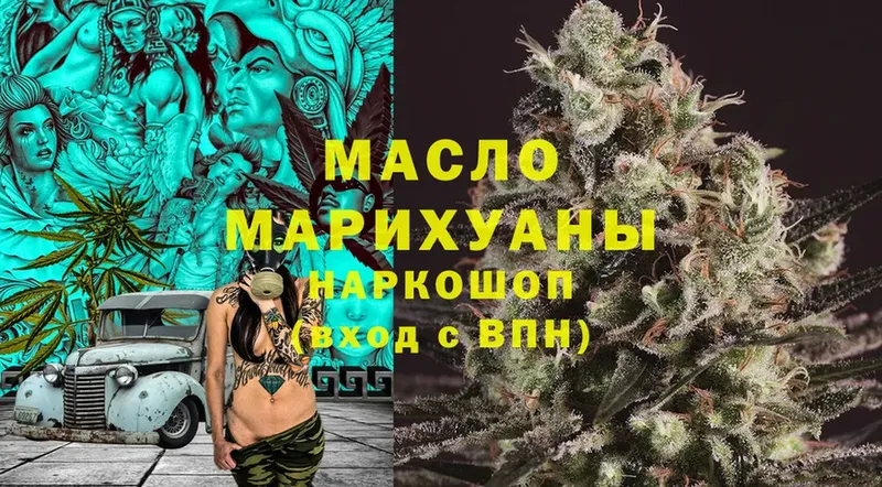 Дистиллят ТГК Wax  Вяземский 