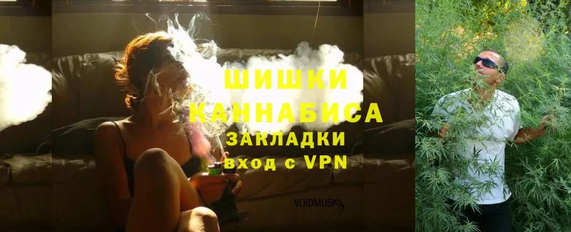 купить   кракен зеркало  Шишки марихуана SATIVA & INDICA  Вяземский 